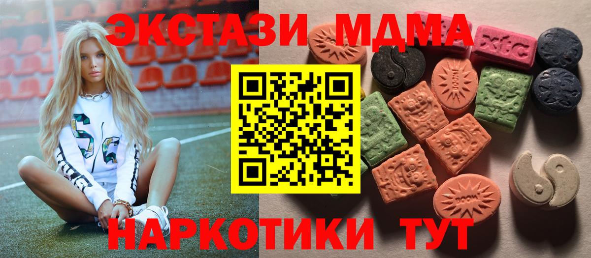 Алейск  Ecstasy Punisher  это формула  Вход с VPN 