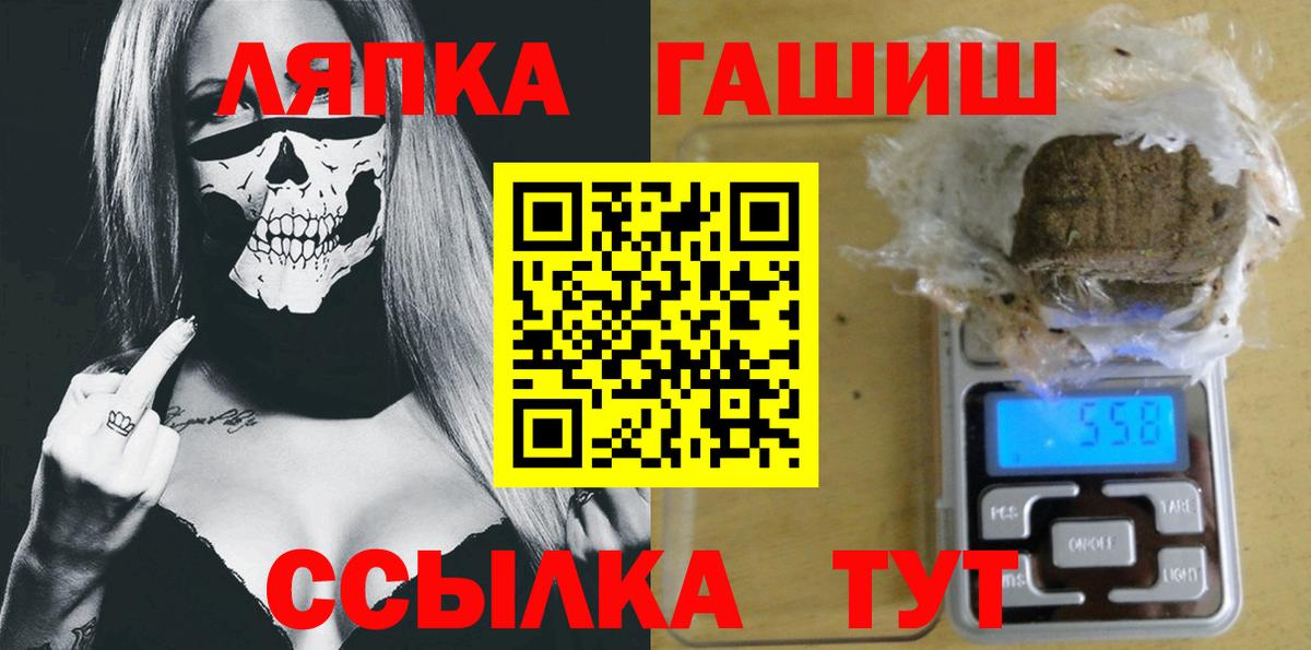 ГАШ гарик Алейск