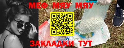 jwh Абакан