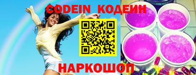 кокс Абинск