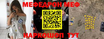 кокс Абинск