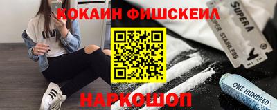 jwh Абакан