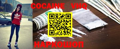 кокс Абинск