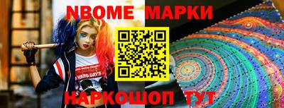 кокс Абинск