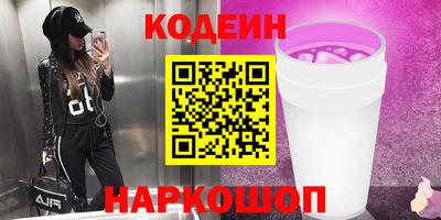 jwh Абакан