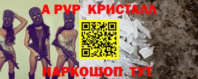jwh Абакан