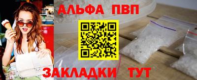 jwh Абакан