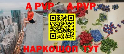 jwh Абакан