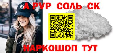 jwh Абакан