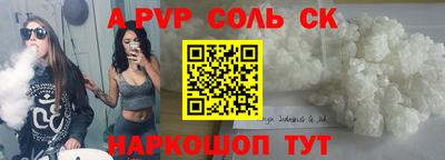 мет Азнакаево