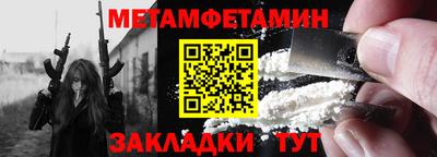 мет Азнакаево