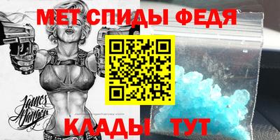 jwh Абакан