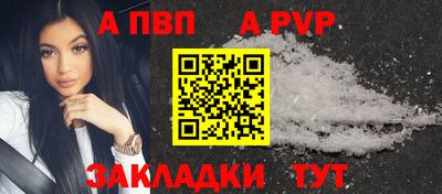 мет Азнакаево
