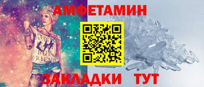 jwh Абакан