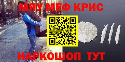 мет Азнакаево