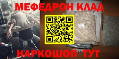 jwh Абакан