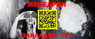 jwh Абакан