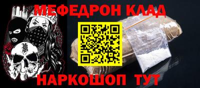 кокс Абинск