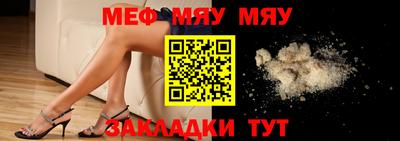 кокс Абинск
