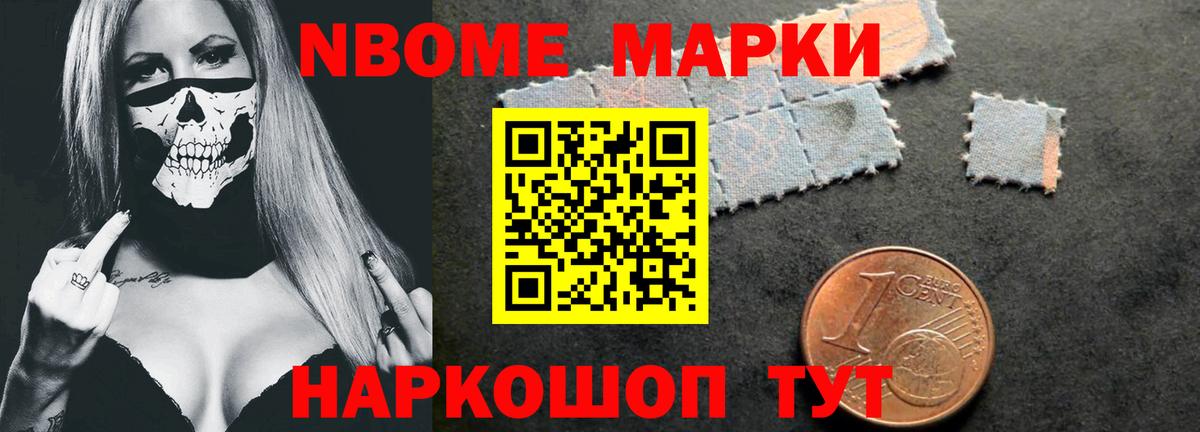 Алейск  LSD-25 экстази ecstasy  Вход с VPN 