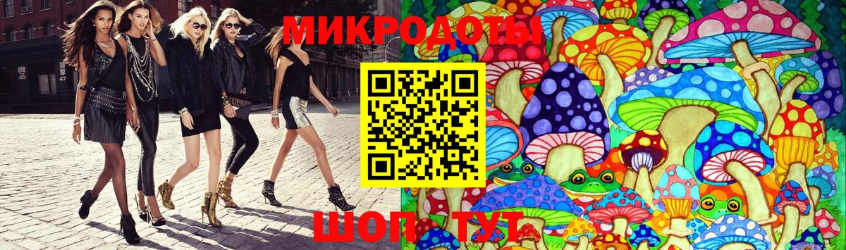 Галлюциногенные грибы мухоморы  Вход с VPN  Алейск 
