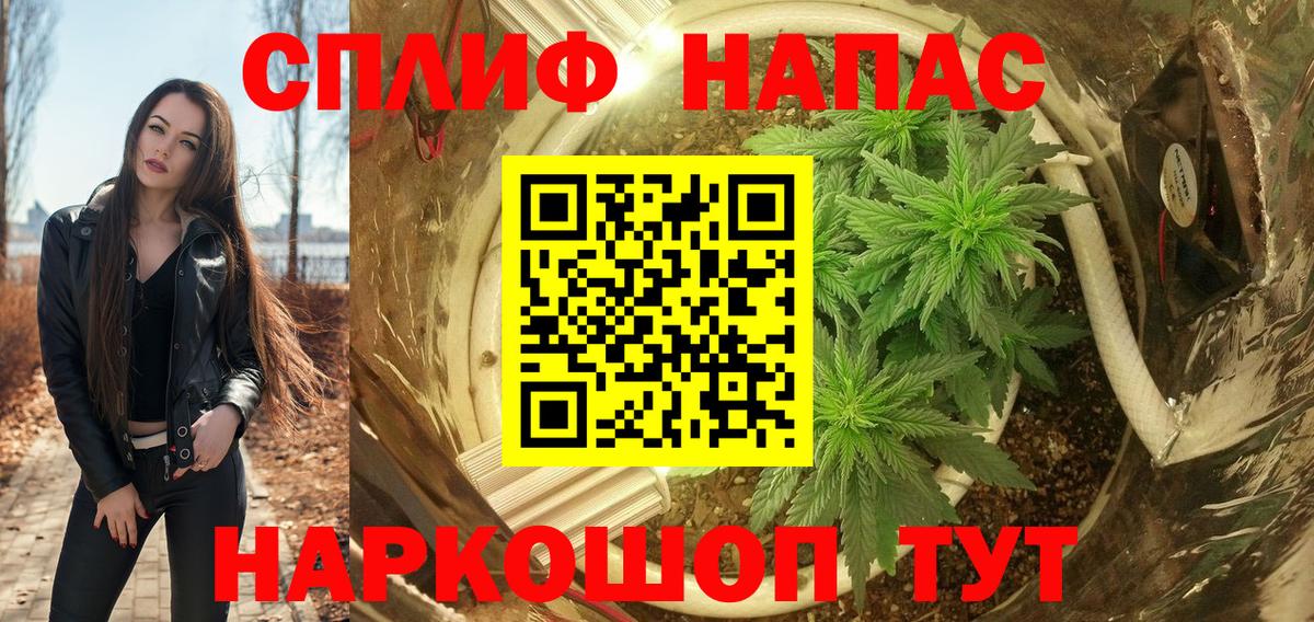 Алейск  МАРИХУАНА ГИДРОПОН  Марихуана ГИДРОПОН  Вход с VPN  Шишки марихуана планчик 